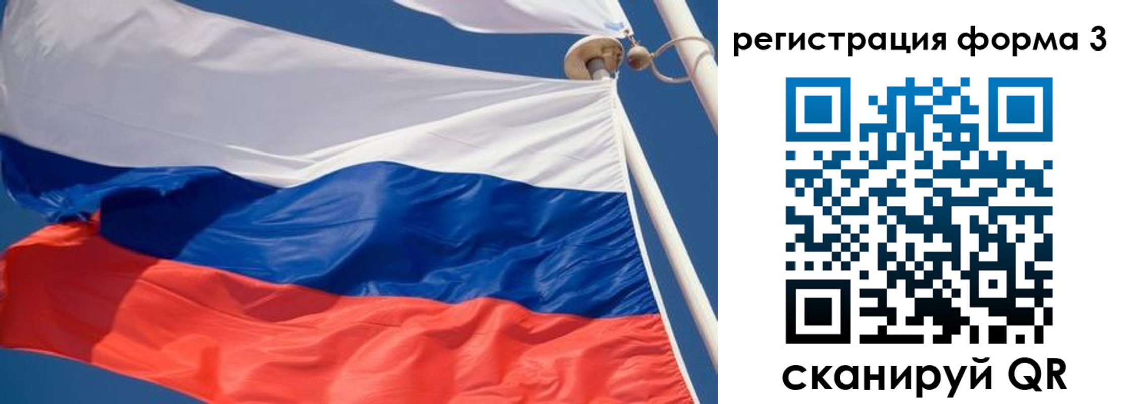 где прописаться в Омской области