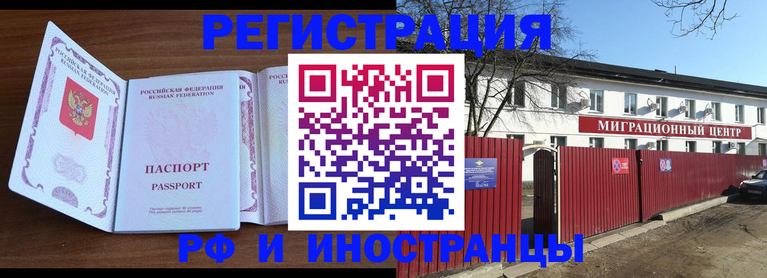 пропишу в квартире в Омской области